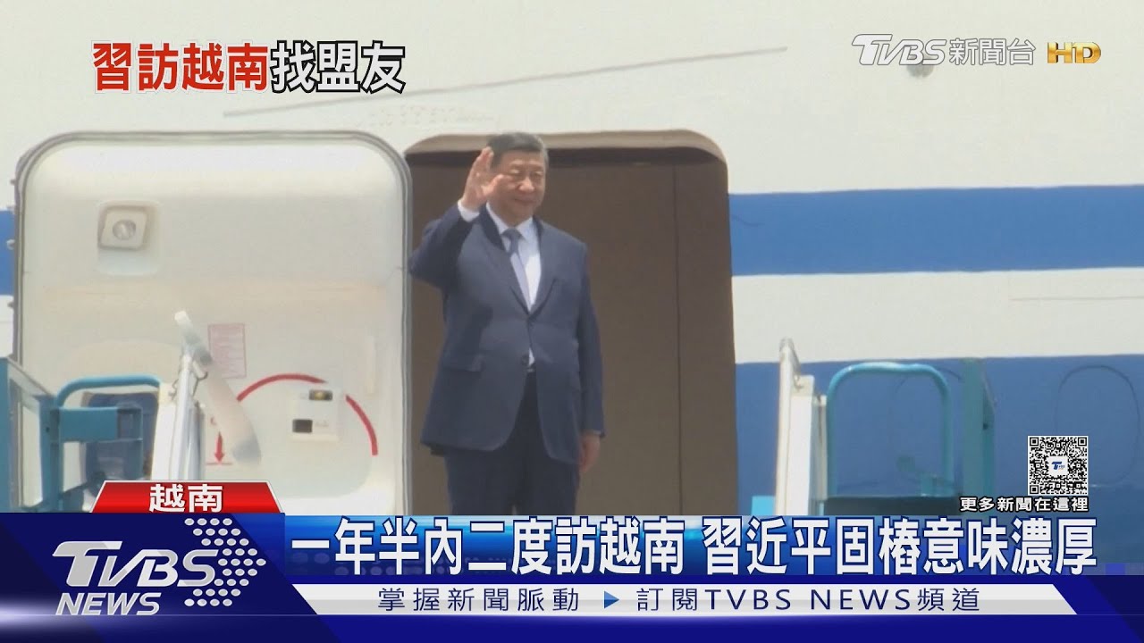 習近平高調出訪! 憂川普嚴懲「陸貨洗產地」 越南恐無法兩面討好