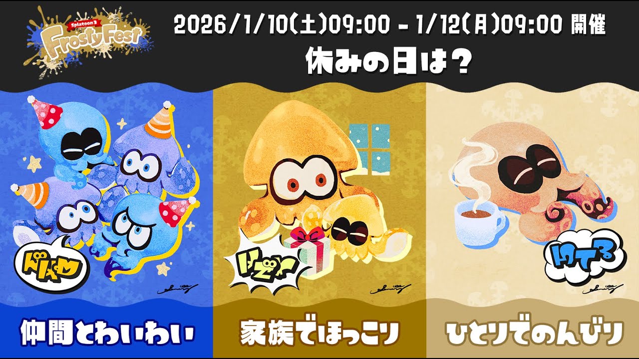 YouTubeサムネイル