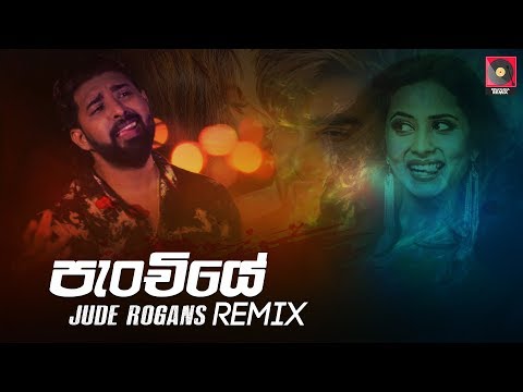 Panchiye (Remix) - Jude Rogans | ZacK N | Desawana Remix | Sinhala Remix 2019 | Sinhala DJ Songs