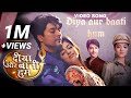 Diya Aur Baati Hum Title Track Song Lyrical Video Song