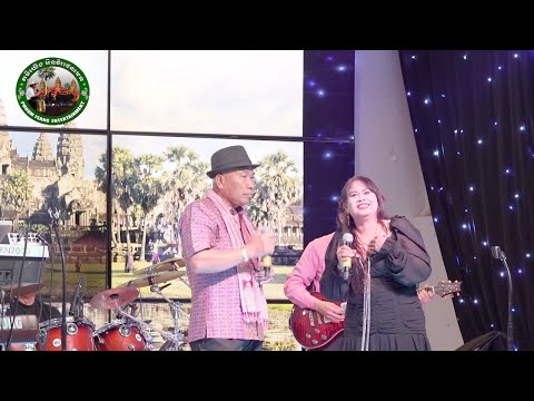 Phoum Yerng Ent - Saveth Hoeung Duet w/Linda - តូចតន់មាសបង Cover (Toch Ton Meas Bong 2024)