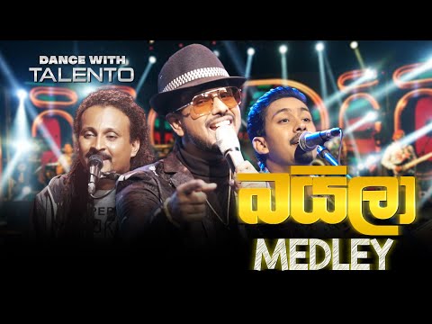 Talento Band - Dance with Talento “බයිලා Medley” | Sinhala Baila Medley