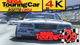 #4k #60fps 祝ッ30th OP再現！"#SEGA TouringCar Championship/セガツーリングカーチャンピオンシップ" intro #AssettoCorsa .ver!!
