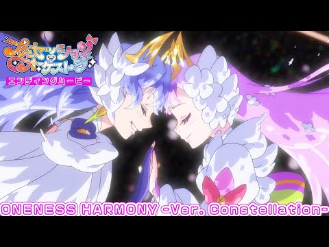 後期エンディングテーマ「ONENESS HARMONY」オルケリア