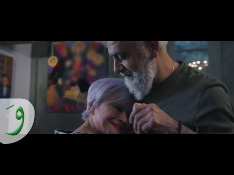 Nassif zeytoun mannou sharet official music video 2018 ناصيف زيتون منو شرط