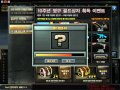 4-10주년상자 337개결과 