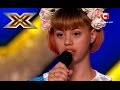 Подгайная Ирина. «Прірва» HARDKISS. Х-фактор 6. Пятый кастинг ...