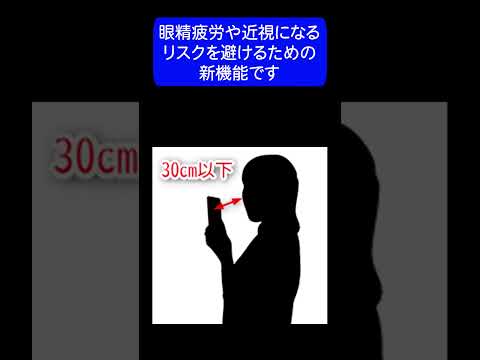 iOS 17: すぐに 3 つの設定を行う必要があります