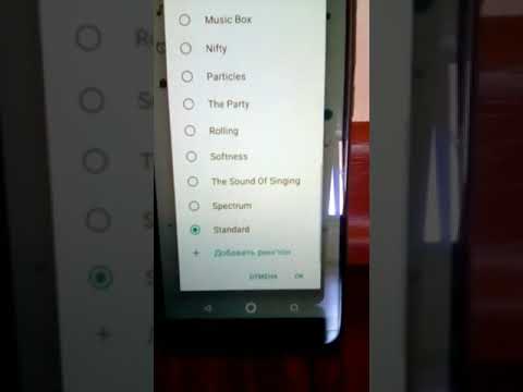 ZTE BLADE V9 Vita Incoming Calls