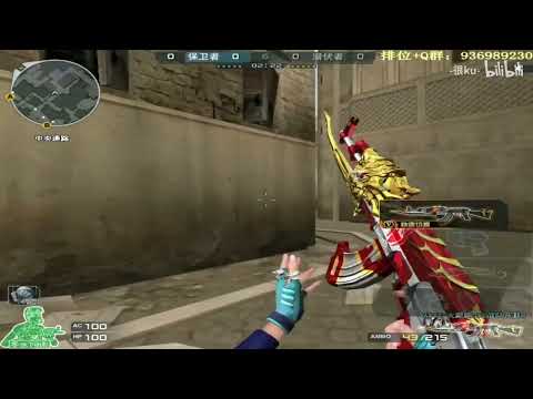 CF: 1vs5 AK-47 - Highlights S&D - Henku#116