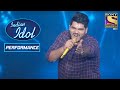 Samundar Mein Nahake पे Ashish ने दिया Performance Indian Idol Season 12