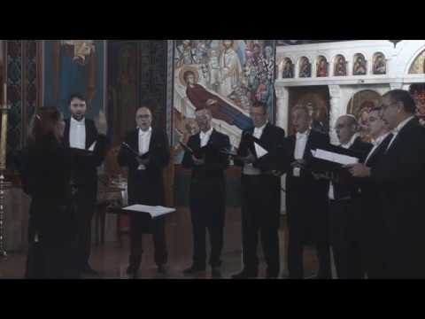 Vokalni ansambl Singidunum - Otče naš - N. Kedrov/Н. Кедров - Отче наш