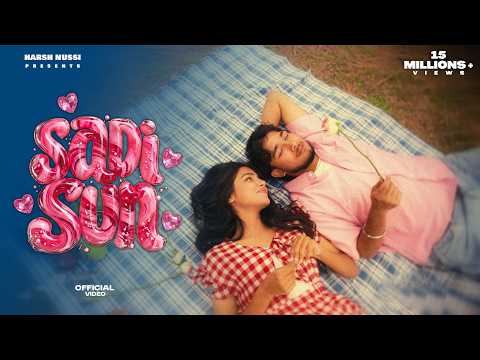 Sadi Sun Lyrics