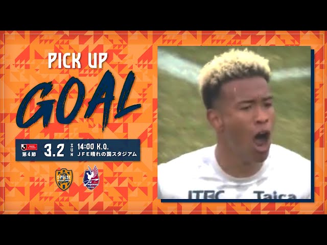 【ピックアップゴール】「こぼれ球を高木 践が絶妙なクロスで演出！住吉 ジェラニレショーンが渾身のヘディングでゴールへ突き刺す！」3.2 岡山 ＠ＪＦＥス｜清水エスパルス公式