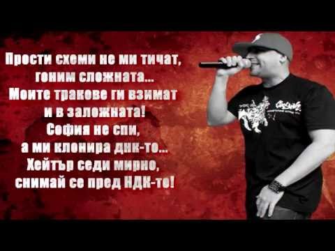 BATE SA - V PRAV TEKST