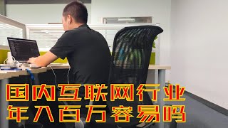 [請益] 職業選擇