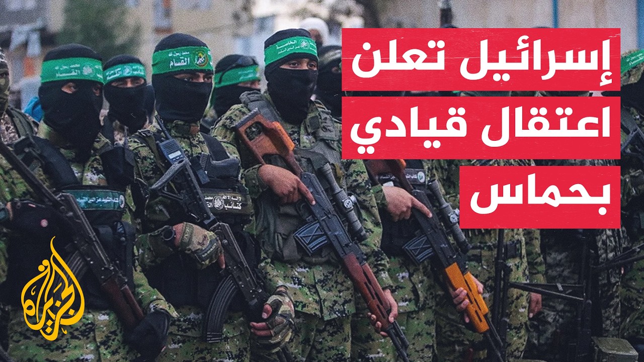 وزير الدفاع الإسرائيلي: اعتقال قائد كبير من حركة حماس في قطاع غزة قبل قليل