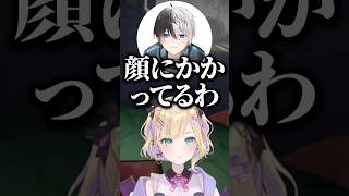 粘液を飛ばしてくる魚を持たされる胡桃のあwww【ぶいすぽ／切り抜き】#ぶいすぽ #ぶいすぽっ #切り抜き #胡桃のあ #ヘンディー #かみと #バーチャルゴリラ