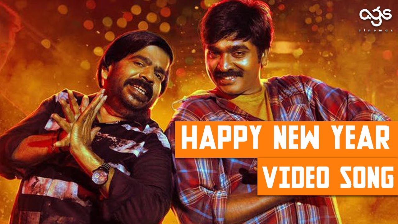 Happy New Year Song Lyrics | Kavan | Hip Hop Thamizha, T. Rajendar