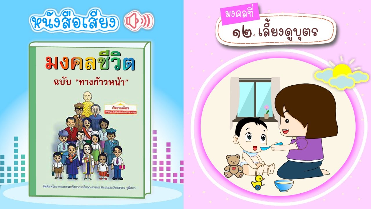 รูปภาพ ดาวโหลด Google Youtube SEO