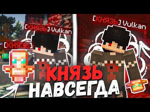 ПОЛУЧИЛ ДОНАТ БЕСПЛАТНО НА СЕРВЕРЕ АНАРХИИ В МАЙНКРАФТ / PHOENIX