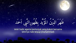 Download lagu sholawat Dhoharoddinul Muayyad mp3