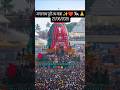 धीरे चला रथ ओ रथ वाले ️ Rathyatra Bhaktisong Video Devotionalsongs