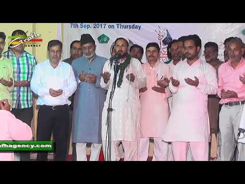 Dua | Jashn-e-Eid-e-Ghadeer 1438-2017 | Dargah-e-Aalia Najaf-e-Hind, Jogipura