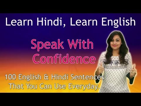 100 Hindi Sentences You Can Use Everyday | Hindi Sentences in English | Hindi Short Sentences