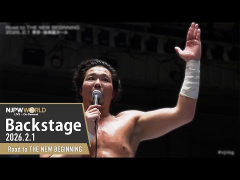 #njnbg 7th Match Backstage 2/1/26 | Road to THE NEW BEGINNING 第7試合 Backstage