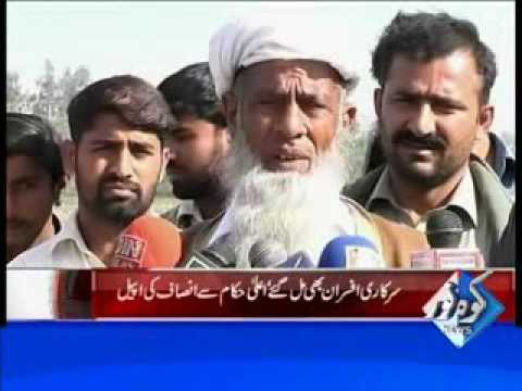 Kohenoor Regional News 2016-12-23 At 04:00 PM