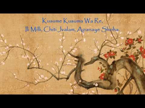 Avalokitesvara Mantra - Lyrics