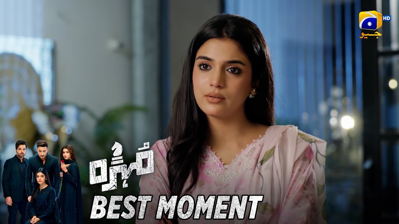 Mohra Episode 53 | 𝐁𝐞𝐬𝐭 𝐌𝐨𝐦𝐞𝐧𝐭 𝟎𝟐 | Mikaal Zulfiqar - Laiba Khan - Aagha Ali | HAR PAL GEO