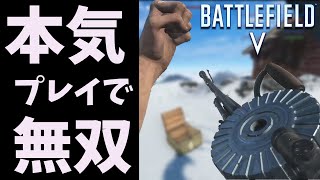 【BFV BF5】キルを取り続ける怒涛のプレイ！本気になって無双 (50-8) (35-1)【PS4】