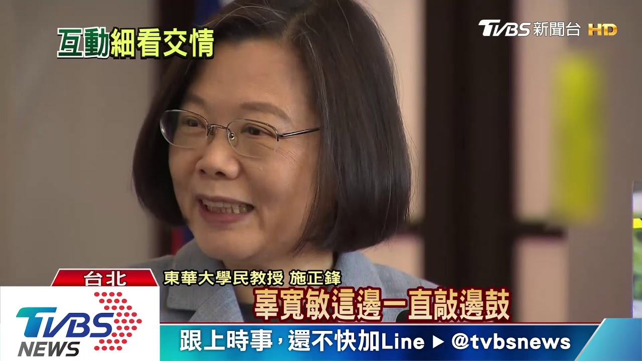 卸任後首度同台! 蔡賴表情輕鬆互動不多