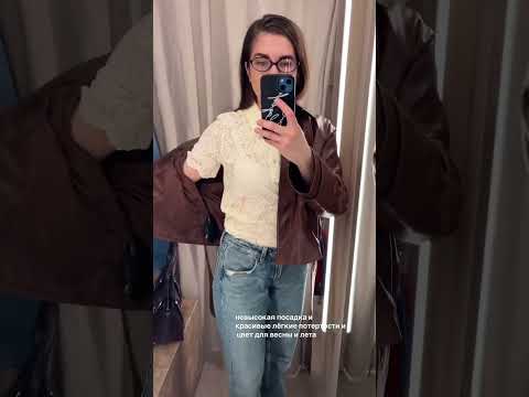 Те самые джинсы @zara в 5 цветах👇4365/030 Свитер 9598/151Поло из кружева 3067/ 057Куртка 4391/816