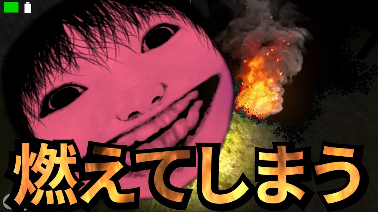 【恐怖の森:森淵】絶叫してしまった…河童との再会を果たすホラーゲーム実況