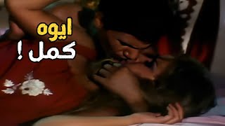انت تعبتني قوي حليم دخل علي ناديه لقاها بقميص النوم معرفش يمسك نفسه