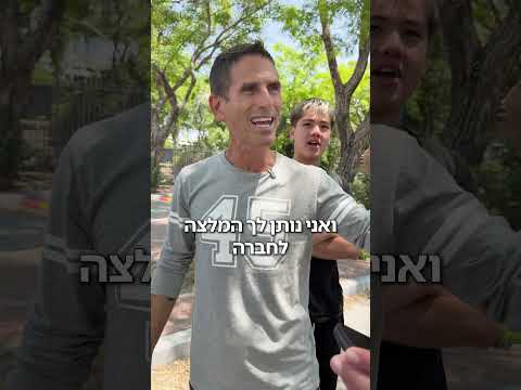 אל תקנה את האופנוע עדיין!🏍️