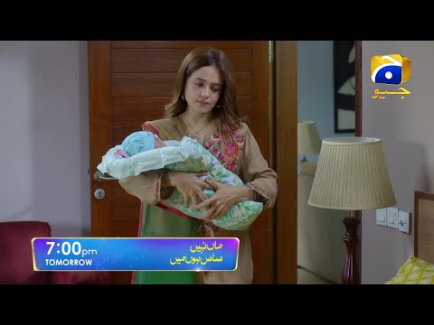 Maa Nahi Saas Hoon Main Episode 27 Promo | Maa Nahi Saas Hoon Episode 27 Teaser | Har Pal Geo Drama