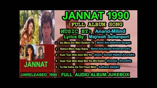 Jannat 1990 Mp3 Song Full Album  Jukebox 1st Time 