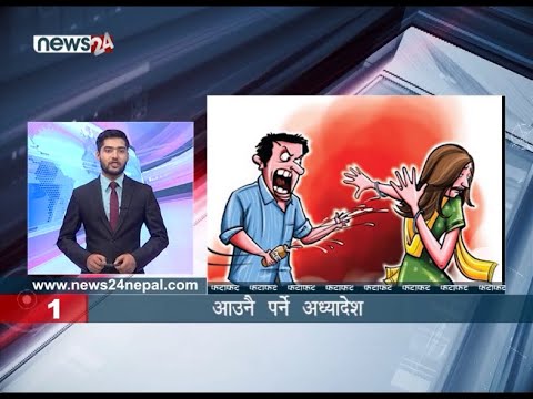 EVENING NEWS FATAFAT - NEWS24 TV