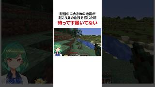 北小路ヒスイのヤバすぎる雑学 #にじさんじ