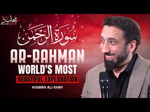 World's most beautiful explanation of Surah Ar-Rahman (سورة الرحمن)  | Nouman Ali Khan