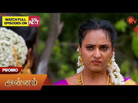 Next week in Annam - Promo | 26 Jan 2026 | Tamil Serial | Sun TV