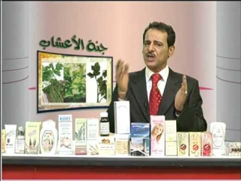 comment prendre halba