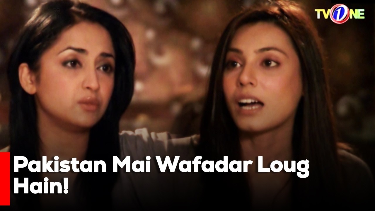 Pakistan Mai Wafadar Loug Hain!| Azfar Rehman | Ainy Jaffri | Mikaal Zulfiqar