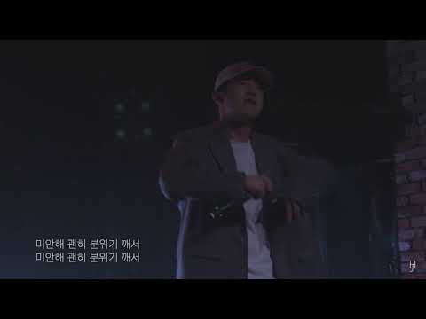 [LIVE] OLNL (오르내림) - OYEAH (190413)