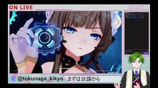 【原神】月の探索するぞ！