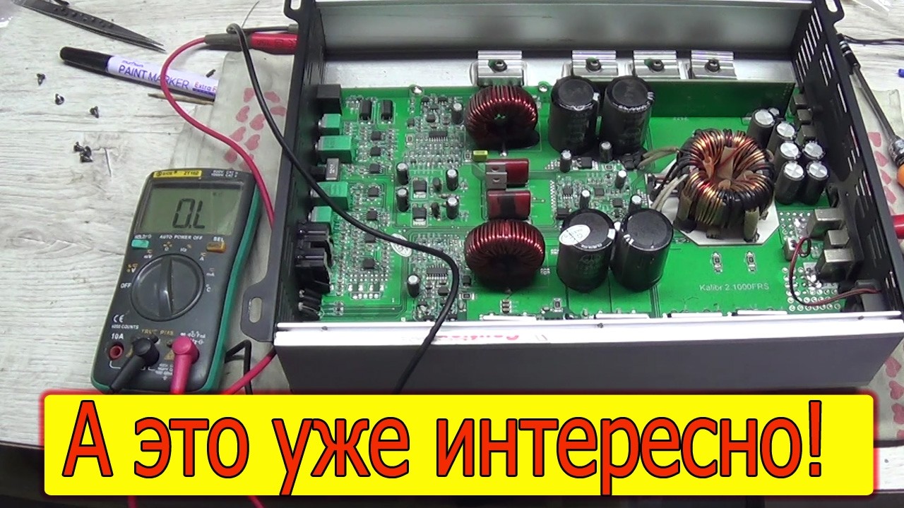 AMP Калибр 2.1000FRS в машине не работает, на столе работает